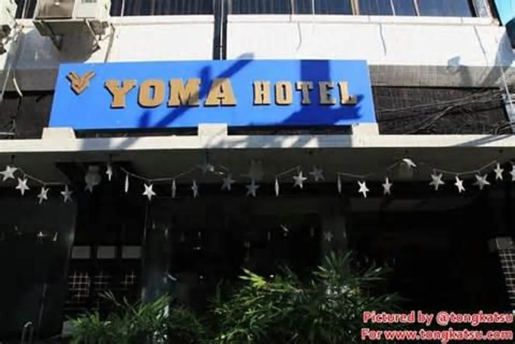 Yoma Hotel ヤンゴン